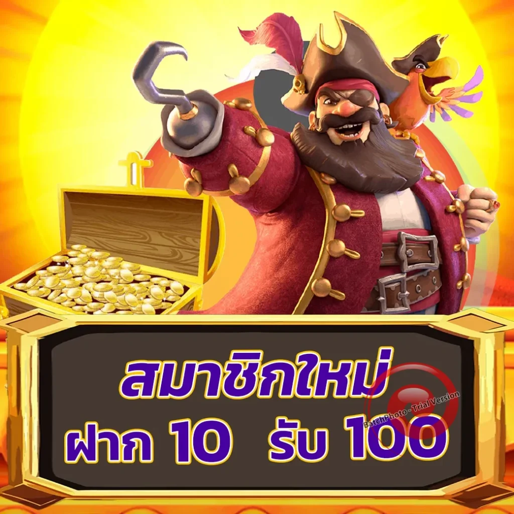 THEMOON 24 webslot