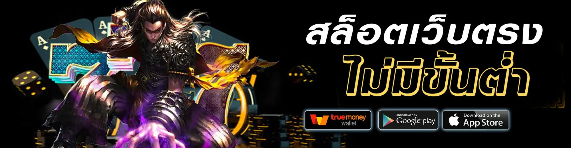 THEMOON24